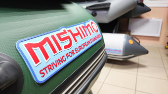 ЛОДКА MISHIMO FAMILY PRO 350 (Мишимо Фэмили Про)